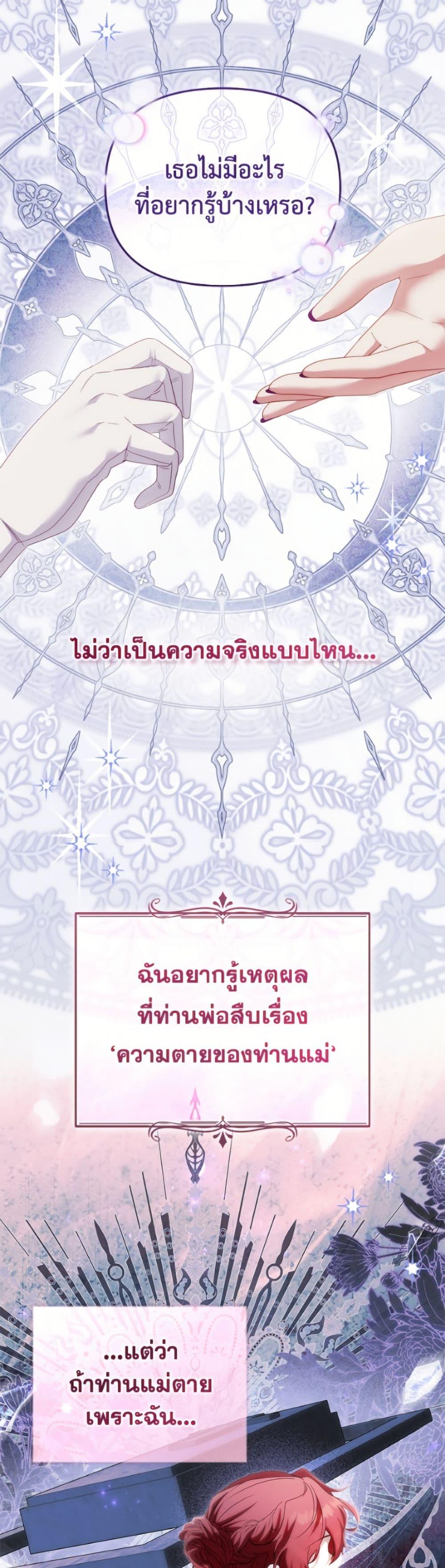 Manga-lc-com อ่านมังงะ อ่านการ์ตูน ออนไลน์ ฟรี I’m Being Raised by Villains ตอนที่ 1 2 3 4 5 6 7 8 9 10 11 12 13 14 ฟรี ไม่มีโฆษณา Manga-lc - อ่าน มังงะ อ่าน การ์ตูน ออนไลน์ อ่านมังงะ ฟรี