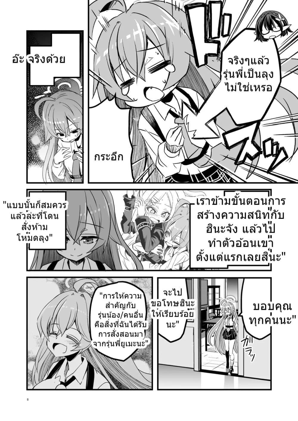 Manga-lc-com อ่านมังงะ อ่านการ์ตูน ออนไลน์ ฟรี Blue Archive HoshiHina Oji-san Kinshirei By MASULAO MAXIMUM ตอนที่ 1 2 3 4 5 6 7 8 9 10 11 12 13 14 ฟรี ไม่มีโฆษณา Manga-lc - อ่าน มังงะ อ่าน การ์ตูน ออนไลน์ อ่านมังงะ ฟรี