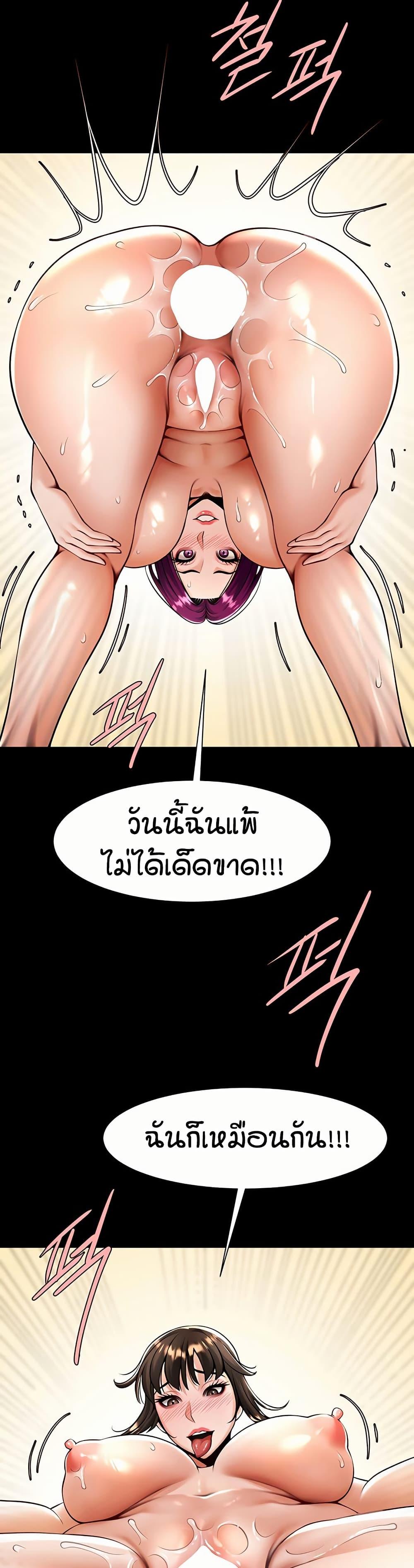Doujin-Lc- อ่าน โดจิน มังฮวา เกาหลี ญี่ปุ่น จีน แปลไทย The Cheat Hitter ตอนที่ 1 2 3 4 5 6 7 8 9 10 11 12 13 14 ฟรี ไม่มีโฆษณา อ่าน โดจิน Manhwa เกาหลี ญี่ปุ่น จีน เรามีครบ คัดมาให้เน้นๆ โดจิน 18+ รับประกันความฟินโดย  Doujin Lc