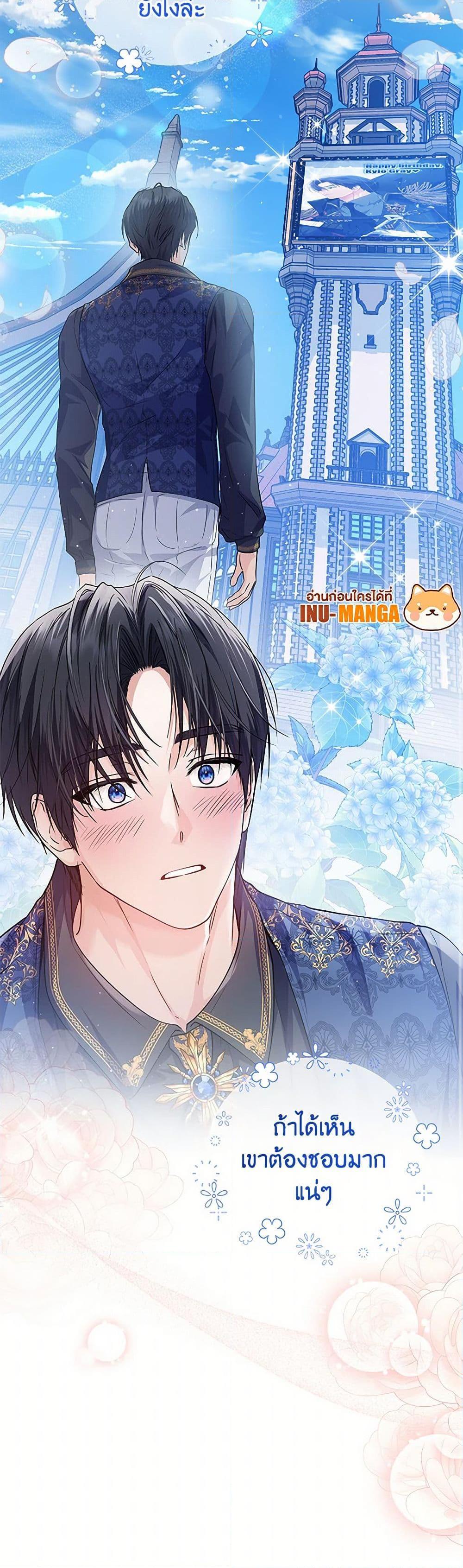 Manga-lc-com อ่านมังงะ อ่านการ์ตูน ออนไลน์ ฟรี The Closet Fan Princess ตอนที่ 1 2 3 4 5 6 7 8 9 10 11 12 13 14 ฟรี ไม่มีโฆษณา Manga-lc - อ่าน มังงะ อ่าน การ์ตูน ออนไลน์ อ่านมังงะ ฟรี