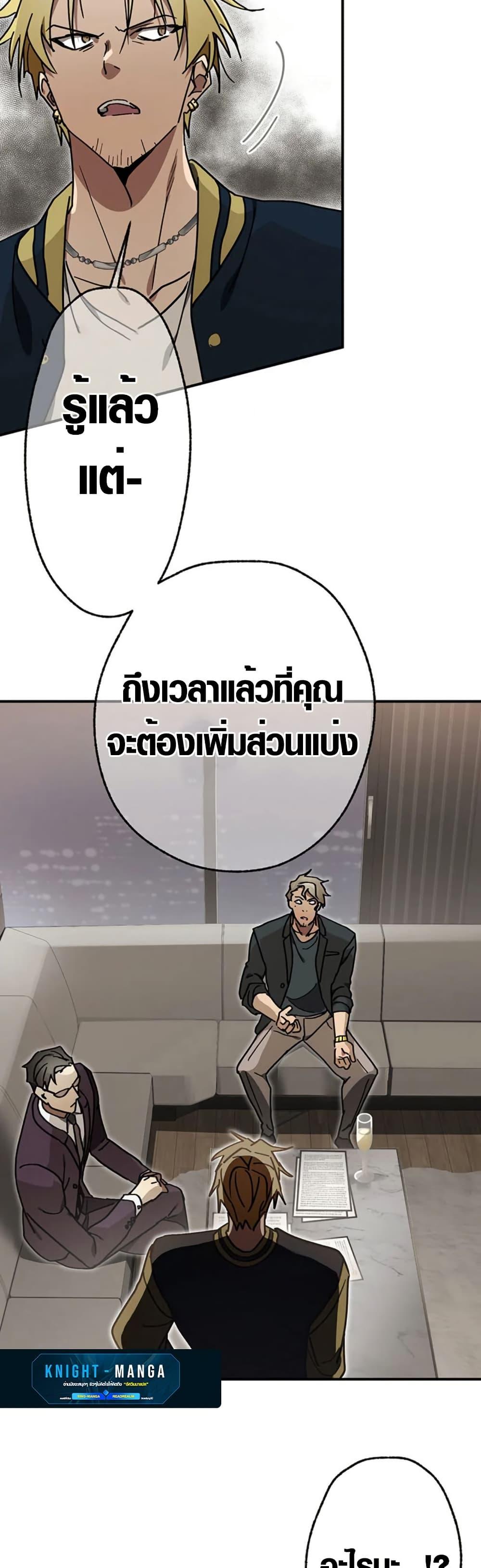 Manga-lc-com อ่านมังงะ อ่านการ์ตูน ออนไลน์ ฟรี Aristocrat’s Revenge ตอนที่ 1 2 3 4 5 6 7 8 9 10 11 12 13 14 ฟรี ไม่มีโฆษณา Manga-lc - อ่าน มังงะ อ่าน การ์ตูน ออนไลน์ อ่านมังงะ ฟรี