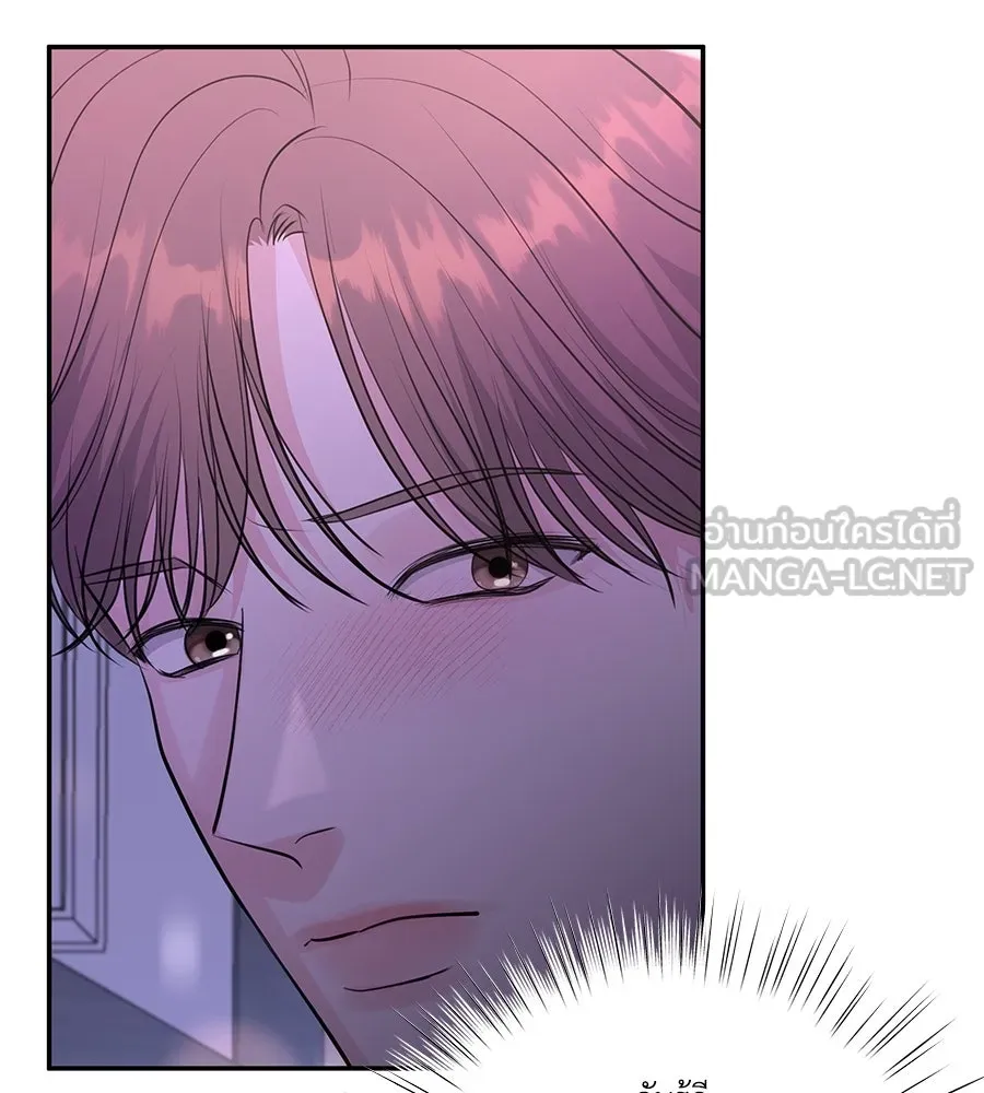 คิมหันต์นิรันดร ตอนที่ 42 รูปที่ 6