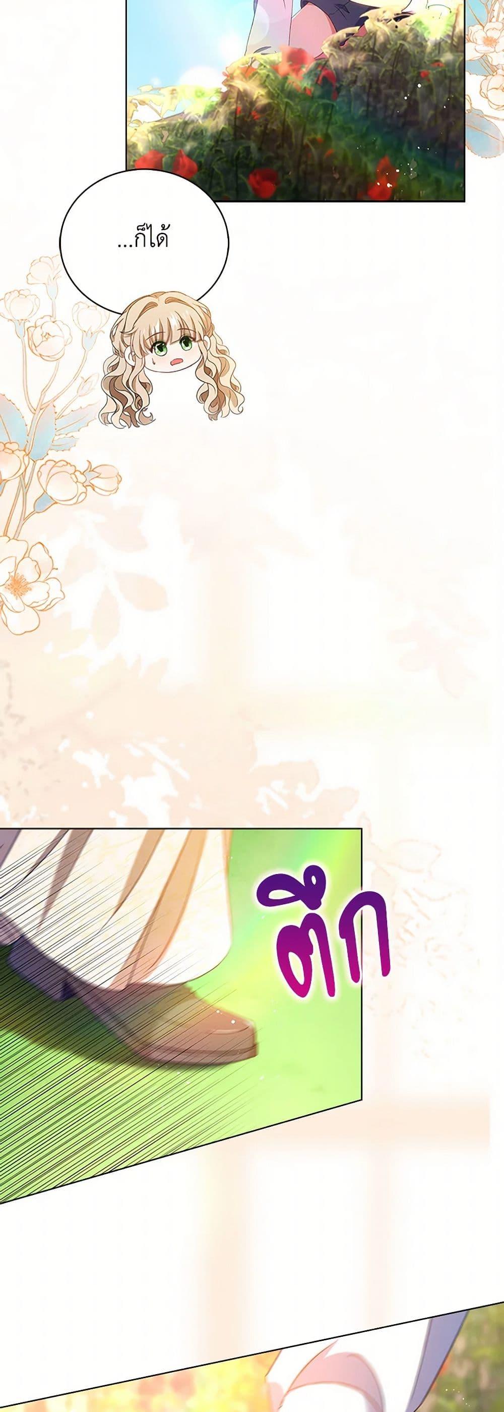 Manga-lc-com อ่านมังงะ อ่านการ์ตูน ออนไลน์ ฟรี The Villainess Wants to Go Home ตอนที่ 1 2 3 4 5 6 7 8 9 10 11 12 13 14 ฟรี ไม่มีโฆษณา Manga-lc - อ่าน มังงะ อ่าน การ์ตูน ออนไลน์ อ่านมังงะ ฟรี