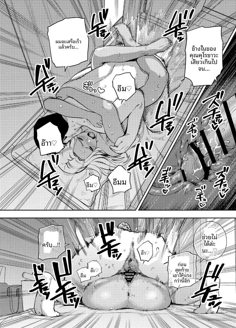 Doujin-Lc- อ่าน โดจิน มังฮวา เกาหลี ญี่ปุ่น จีน แปลไทย ฉันเป็นทาสของบริษัทและทาสเซ็กส์ของเพื่อนบ้าน (Kaniguruma) ตอนที่ 1 2 3 4 5 6 7 8 9 10 11 12 13 14 ฟรี ไม่มีโฆษณา อ่าน โดจิน Manhwa เกาหลี ญี่ปุ่น จีน เรามีครบ คัดมาให้เน้นๆ โดจิน 18+ รับประกันความฟินโดย  Doujin Lc