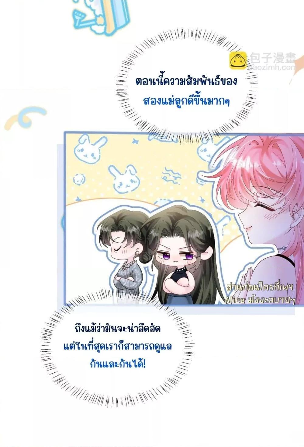 Manga-lc-com อ่านมังงะ อ่านการ์ตูน ออนไลน์ ฟรี Dressedasthe ตอนที่ 1 2 3 4 5 6 7 8 9 10 11 12 13 14 ฟรี ไม่มีโฆษณา Manga-lc - อ่าน มังงะ อ่าน การ์ตูน ออนไลน์ อ่านมังงะ ฟรี