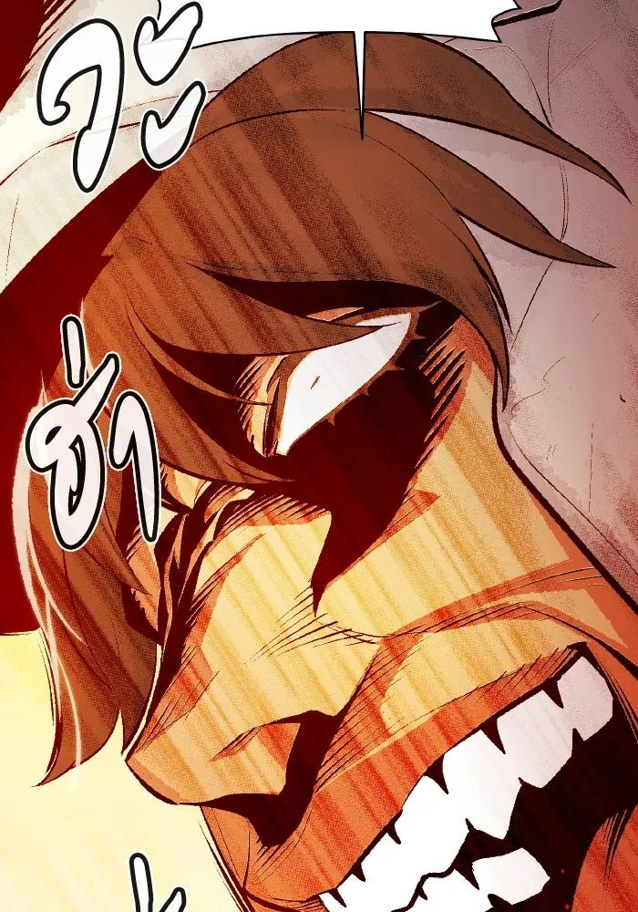 The Lone Necromancer ตอนที่ 42 รูปที่ 38