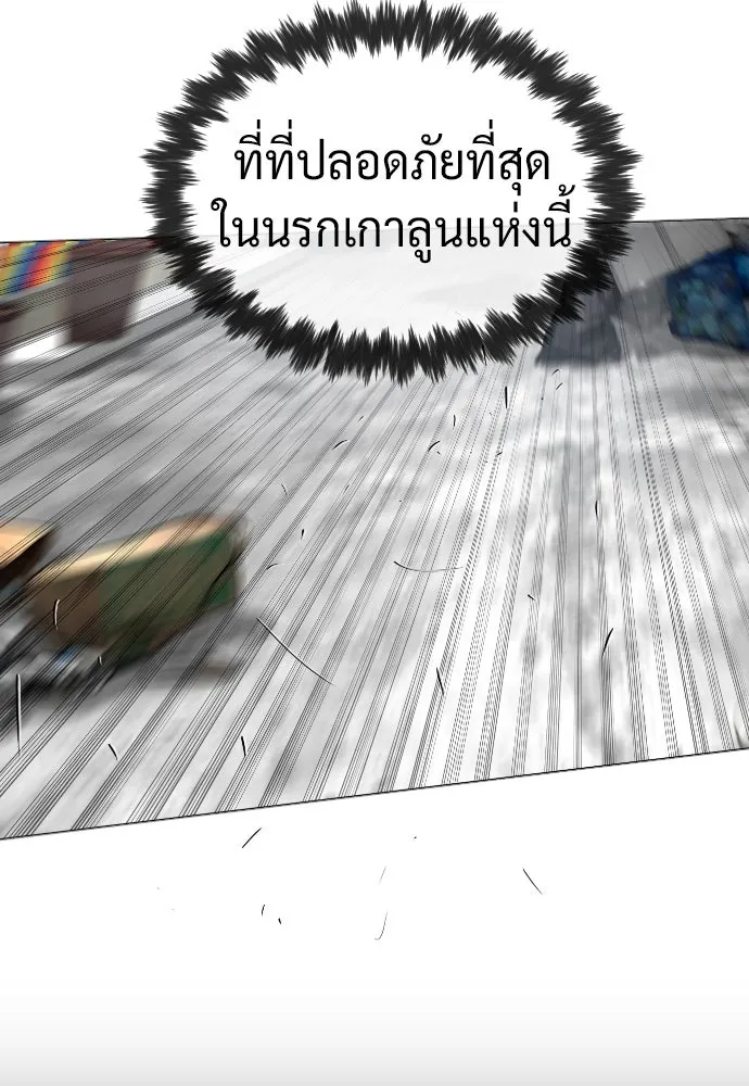 นักฆ่าย้อนวัย ตอนที่ 62 รูปที่ 85