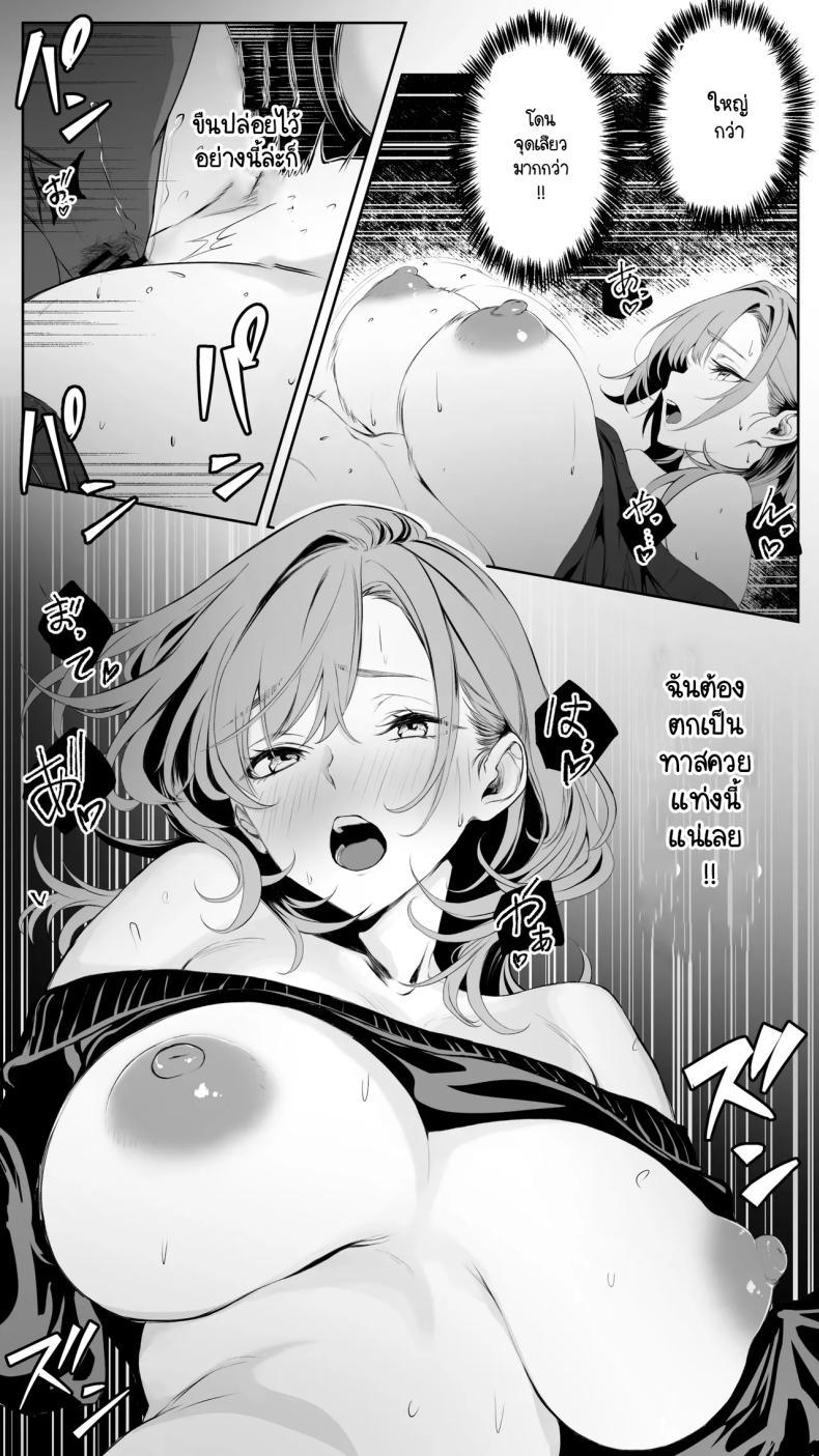 Doujin-Lc- อ่าน โดจิน มังฮวา เกาหลี ญี่ปุ่น จีน แปลไทย จนกว่ารุ่นพี่จะยอมทิ้งแฟนเพื่อมาคบกับผม [Butter Drip] ตอนที่ 1 2 3 4 5 6 7 8 9 10 11 12 13 14 ฟรี ไม่มีโฆษณา อ่าน โดจิน Manhwa เกาหลี ญี่ปุ่น จีน เรามีครบ คัดมาให้เน้นๆ โดจิน 18+ รับประกันความฟินโดย  Doujin Lc