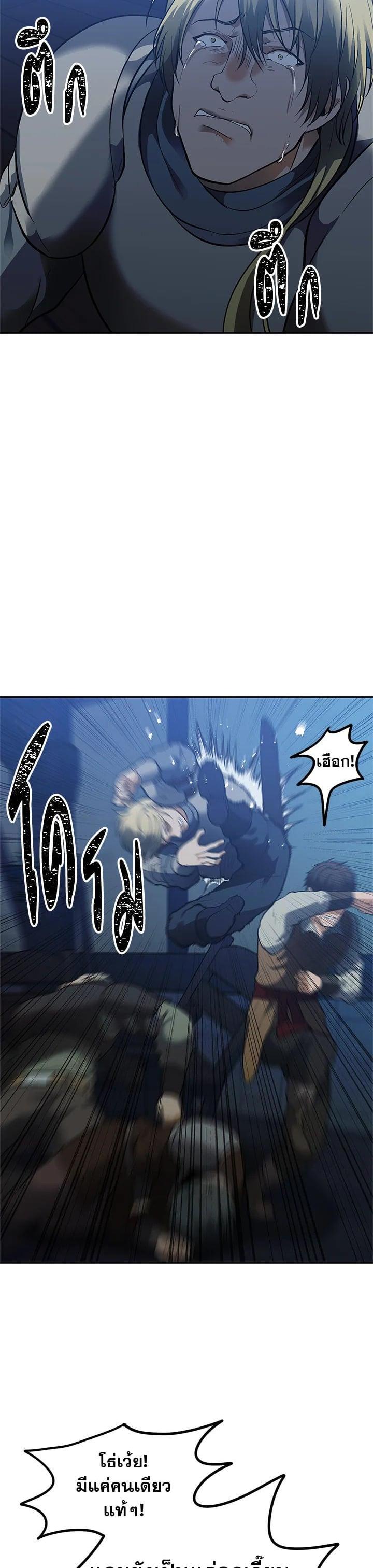 Manga-lc-com อ่านมังงะ อ่านการ์ตูน ออนไลน์ ฟรี Second Life Ranker ตอนที่ 1 2 3 4 5 6 7 8 9 10 11 12 13 14 ฟรี ไม่มีโฆษณา Manga-lc - อ่าน มังงะ อ่าน การ์ตูน ออนไลน์ อ่านมังงะ ฟรี