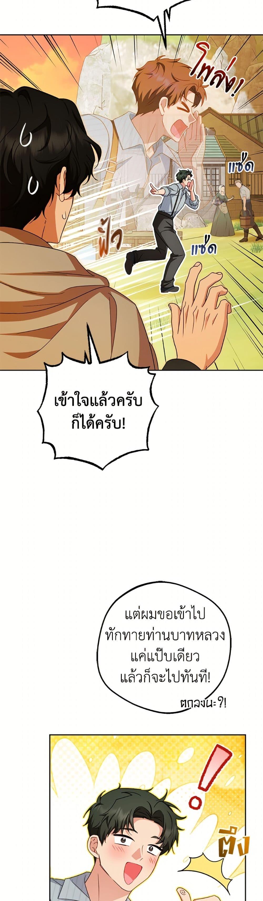 Manga-lc-com อ่านมังงะ อ่านการ์ตูน ออนไลน์ ฟรี The Villainess Is Shy In Receiving Love ตอนที่ 1 2 3 4 5 6 7 8 9 10 11 12 13 14 ฟรี ไม่มีโฆษณา Manga-lc - อ่าน มังงะ อ่าน การ์ตูน ออนไลน์ อ่านมังงะ ฟรี