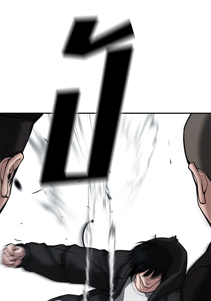 เลวฟาดเลว ตอนที่ 85 รูปที่ 53