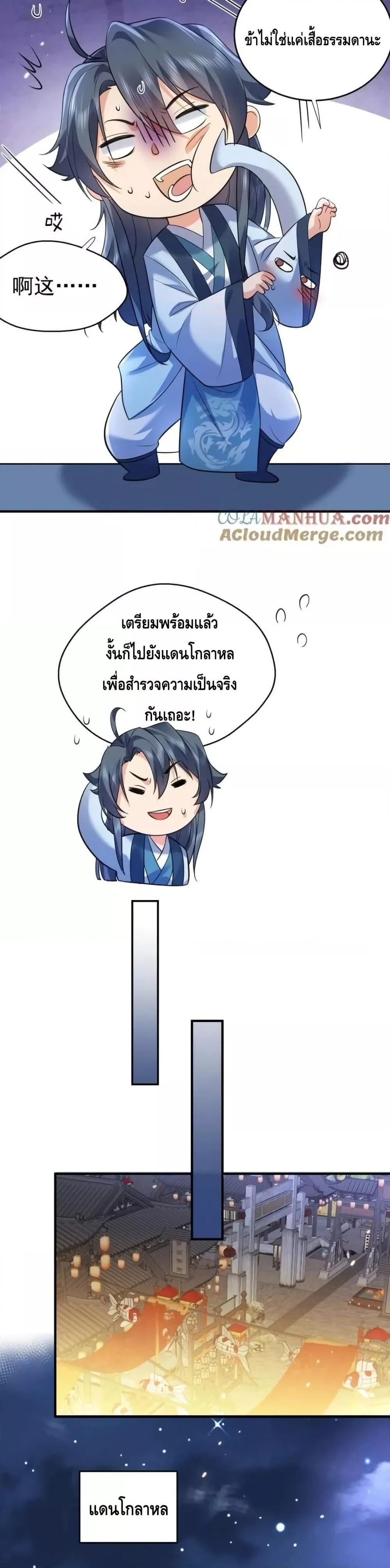 Manga-lc-com อ่านมังงะ อ่านการ์ตูน ออนไลน์ ฟรี AmIInvincible ตอนที่ 1 2 3 4 5 6 7 8 9 10 11 12 13 14 ฟรี ไม่มีโฆษณา Manga-lc - อ่าน มังงะ อ่าน การ์ตูน ออนไลน์ อ่านมังงะ ฟรี