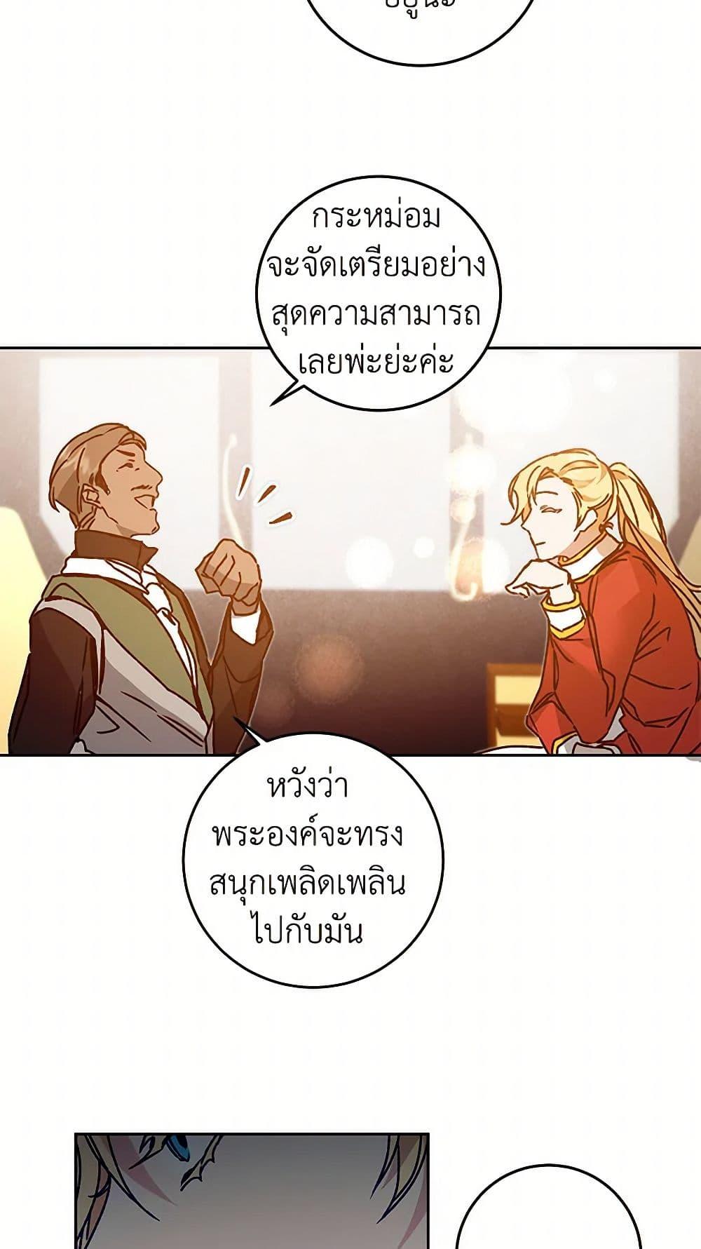 Manga-lc-com อ่านมังงะ อ่านการ์ตูน ออนไลน์ ฟรี I’ve Become the Villainous Empress of a Novel ตอนที่ 1 2 3 4 5 6 7 8 9 10 11 12 13 14 ฟรี ไม่มีโฆษณา Manga-lc - อ่าน มังงะ อ่าน การ์ตูน ออนไลน์ อ่านมังงะ ฟรี