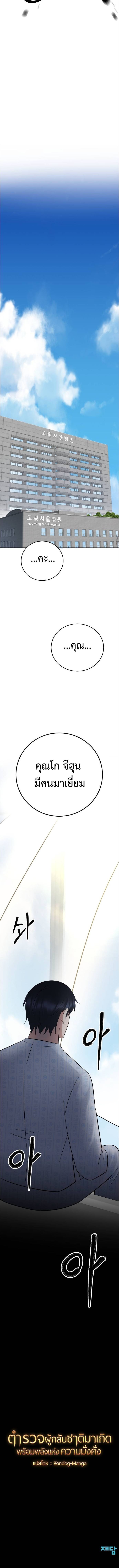 Manga-lc-com อ่านมังงะ อ่านการ์ตูน ออนไลน์ ฟรี The Reincarnated Cop Who Strikes With Wealth ตอนที่ 1 2 3 4 5 6 7 8 9 10 11 12 13 14 ฟรี ไม่มีโฆษณา Manga-lc - อ่าน มังงะ อ่าน การ์ตูน ออนไลน์ อ่านมังงะ ฟรี