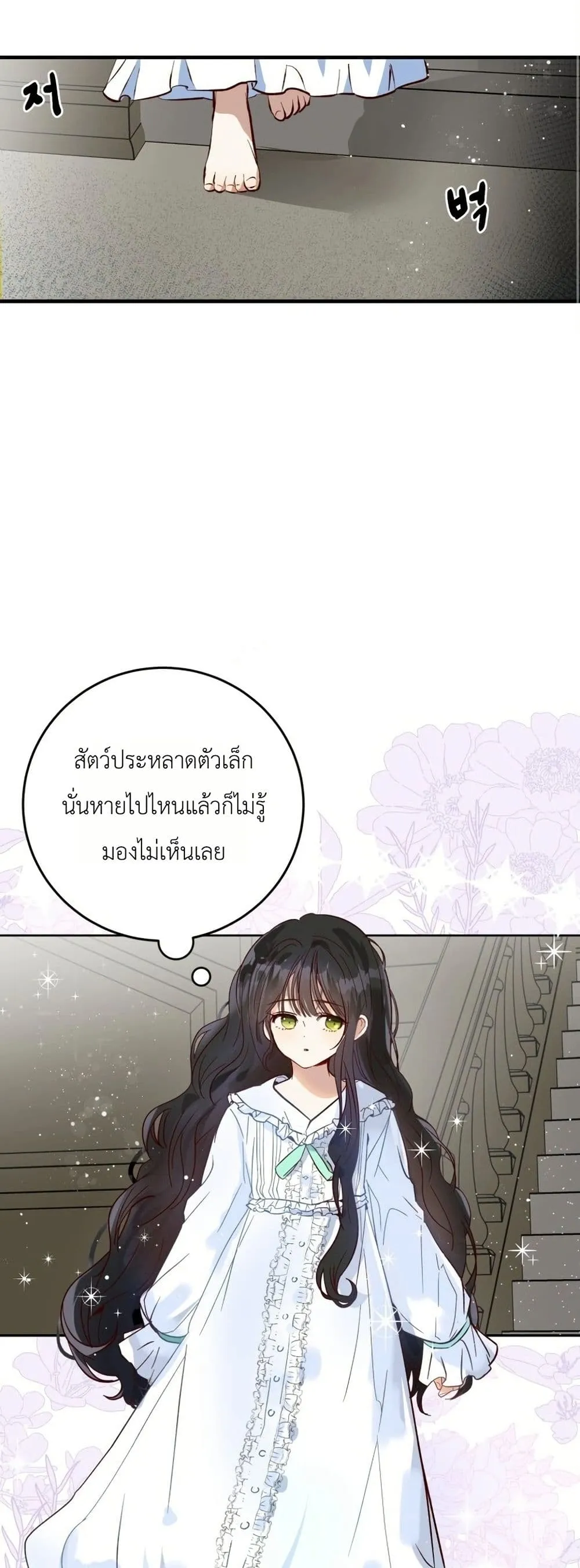 Manga-lc-com อ่านมังงะ อ่านการ์ตูน ออนไลน์ ฟรี How to Survive as the Daughter of the Emperor Who Killed Me ตอนที่ 1 2 3 4 5 6 7 8 9 10 11 12 13 14 ฟรี ไม่มีโฆษณา Manga-lc - อ่าน มังงะ อ่าน การ์ตูน ออนไลน์ อ่านมังงะ ฟรี