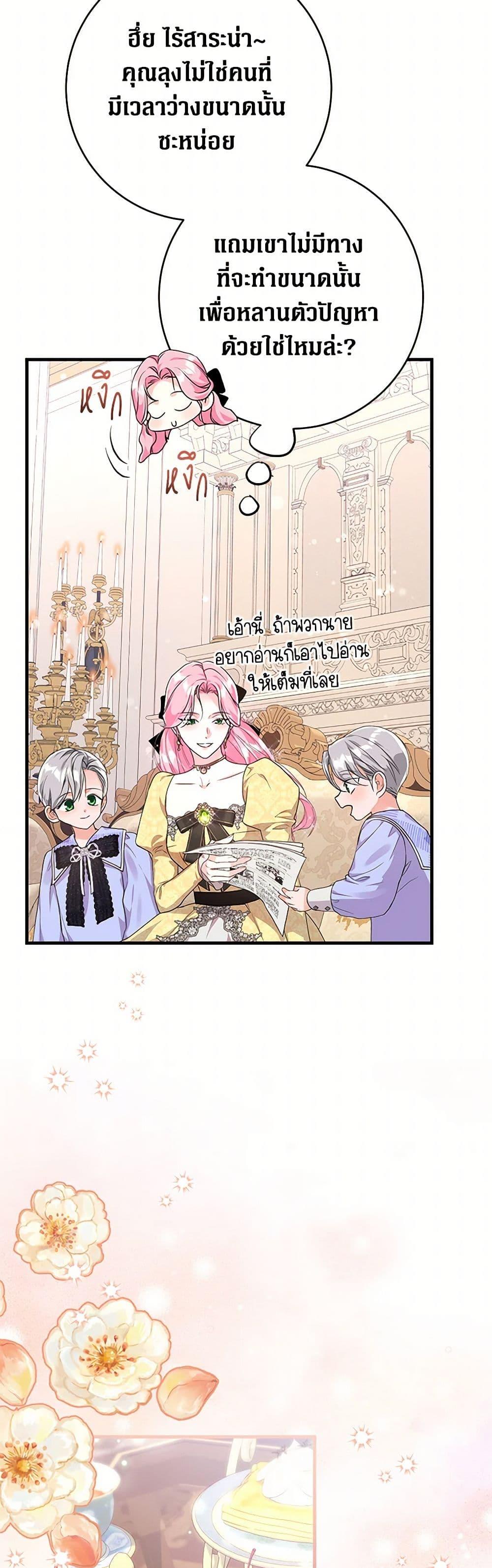 Manga-lc-com อ่านมังงะ อ่านการ์ตูน ออนไลน์ ฟรี The Archduke’s Magical Business Partner ตอนที่ 1 2 3 4 5 6 7 8 9 10 11 12 13 14 ฟรี ไม่มีโฆษณา Manga-lc - อ่าน มังงะ อ่าน การ์ตูน ออนไลน์ อ่านมังงะ ฟรี