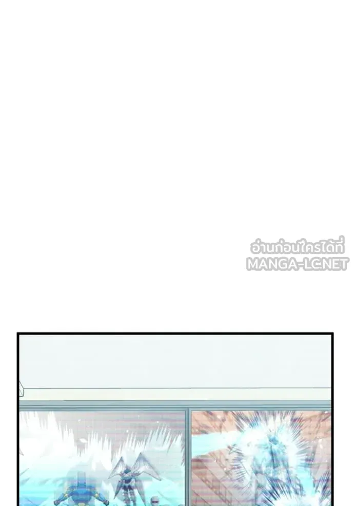 อัจฉริยะนอกคอก ตอนที่ 147 รูปที่ 78