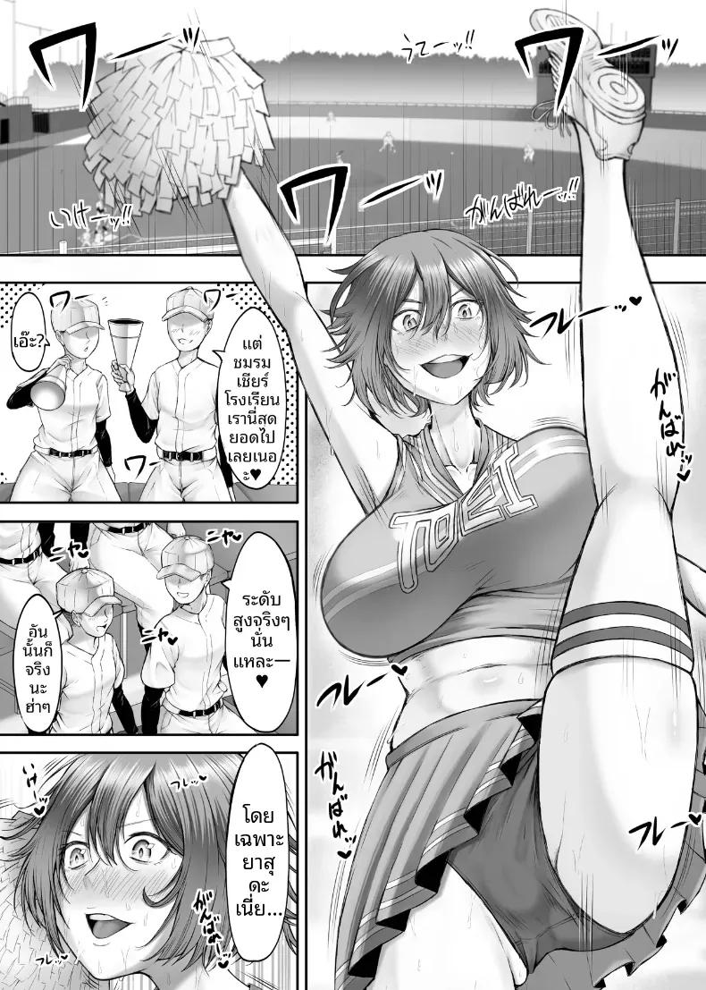 Doujin-Lc- อ่าน โดจิน มังฮวา เกาหลี ญี่ปุ่น จีน แปลไทย ห้องเรียนเซ็กส์ลับ [Torimomo] ตอนที่ 1 2 3 4 5 6 7 8 9 10 11 12 13 14 ฟรี ไม่มีโฆษณา อ่าน โดจิน Manhwa เกาหลี ญี่ปุ่น จีน เรามีครบ คัดมาให้เน้นๆ โดจิน 18+ รับประกันความฟินโดย  Doujin Lc