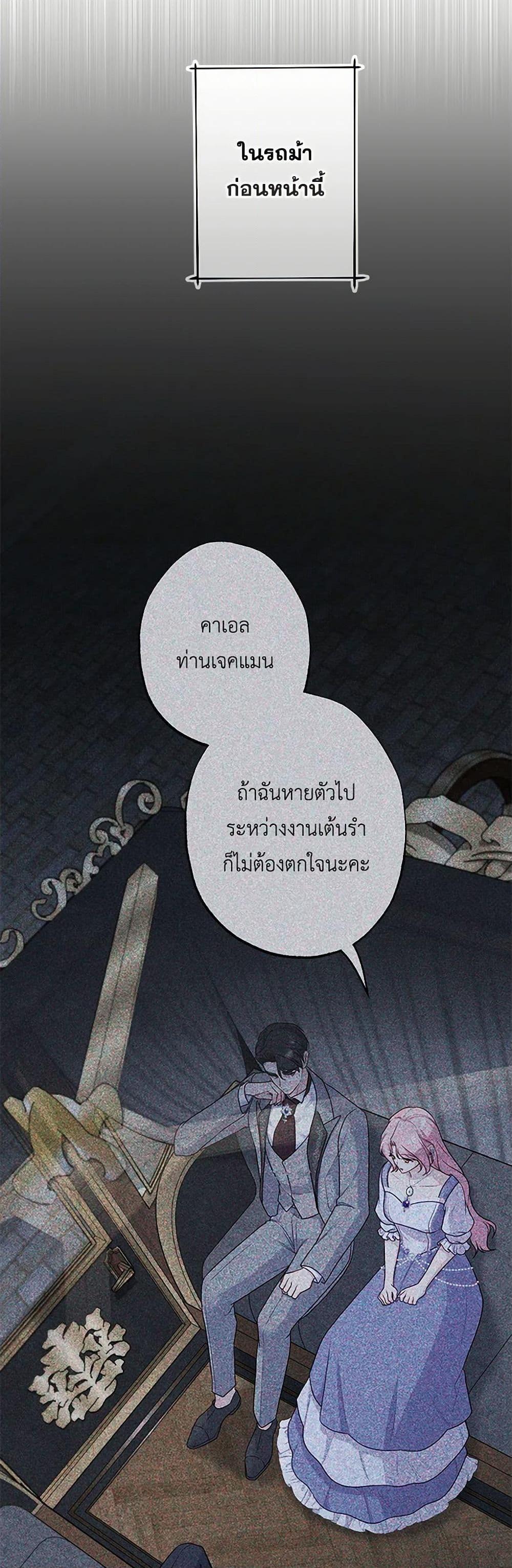 Manga-lc-com อ่านมังงะ อ่านการ์ตูน ออนไลน์ ฟรี The Villain’s Young Backer ตอนที่ 1 2 3 4 5 6 7 8 9 10 11 12 13 14 ฟรี ไม่มีโฆษณา Manga-lc - อ่าน มังงะ อ่าน การ์ตูน ออนไลน์ อ่านมังงะ ฟรี