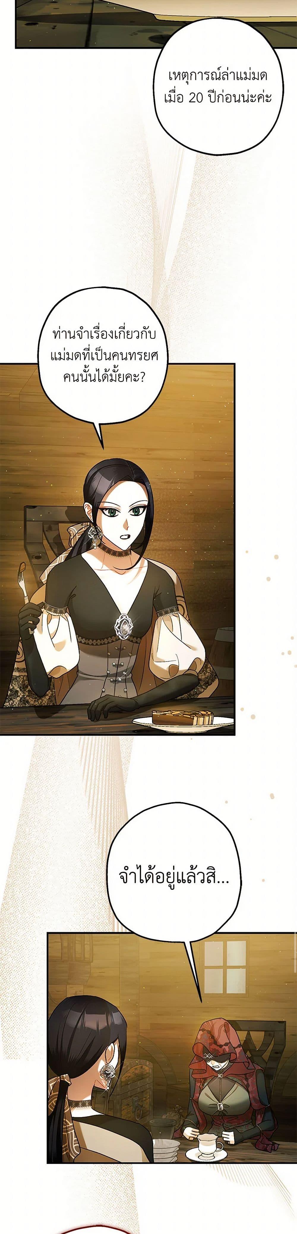 Manga-lc-com อ่านมังงะ อ่านการ์ตูน ออนไลน์ ฟรี The Tyrant’s Tranquilizer ตอนที่ 1 2 3 4 5 6 7 8 9 10 11 12 13 14 ฟรี ไม่มีโฆษณา Manga-lc - อ่าน มังงะ อ่าน การ์ตูน ออนไลน์ อ่านมังงะ ฟรี