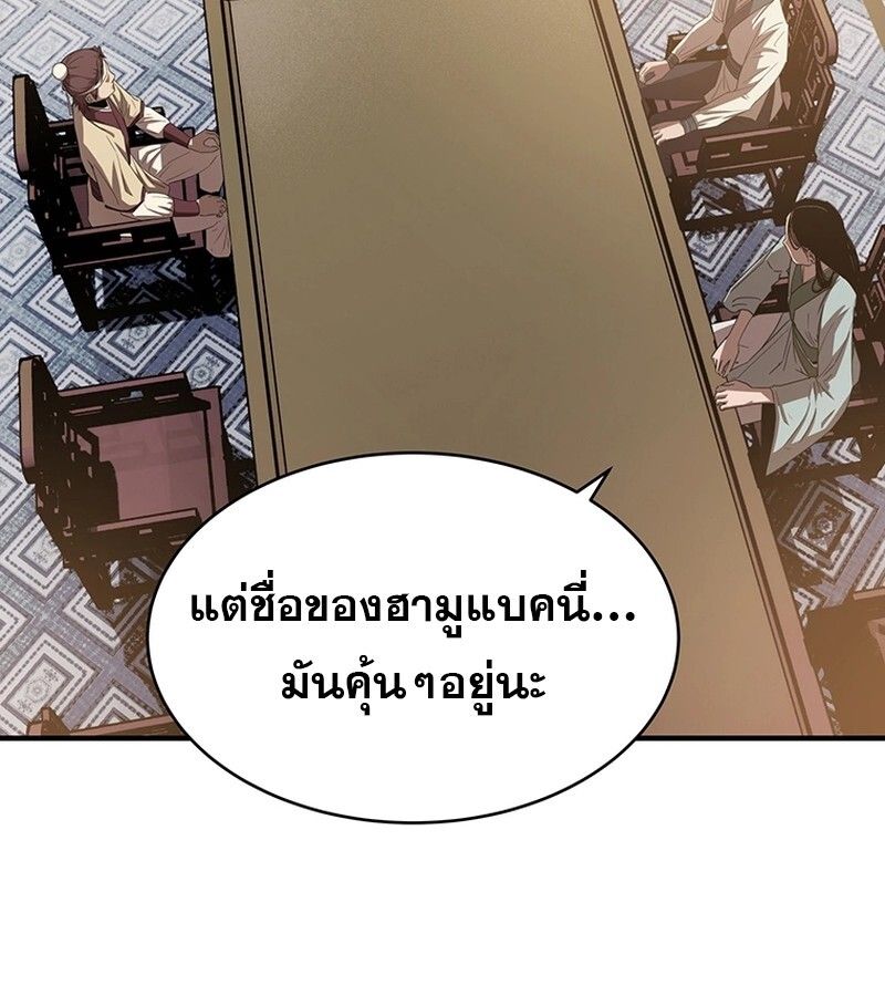 Manga-lc-com อ่านมังงะ อ่านการ์ตูน ออนไลน์ ฟรี The Best Martial Arts Instructor In The World ตอนที่ 1 2 3 4 5 6 7 8 9 10 11 12 13 14 ฟรี ไม่มีโฆษณา Manga-lc - อ่าน มังงะ อ่าน การ์ตูน ออนไลน์ อ่านมังงะ ฟรี
