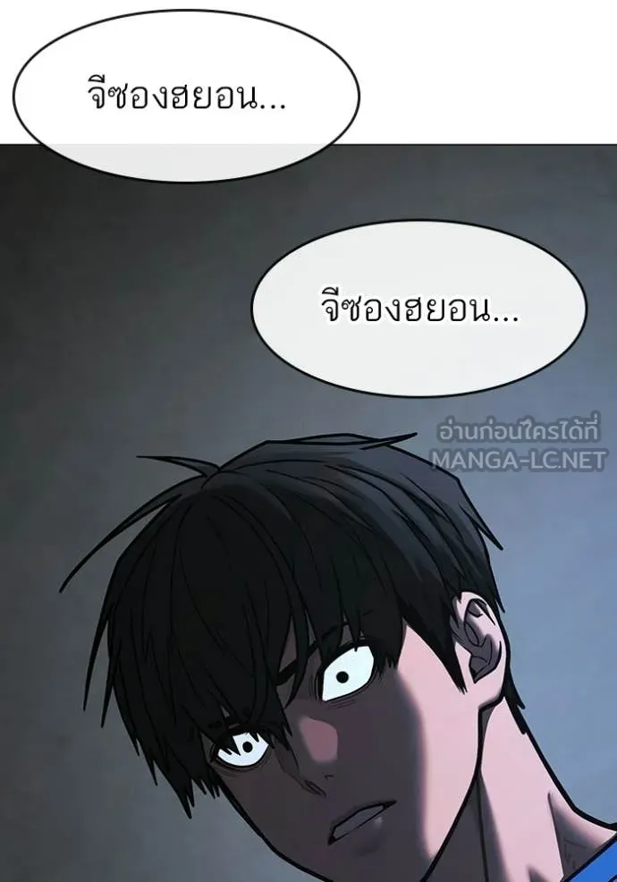 reality ตอนที่ 175 รูปที่ 144