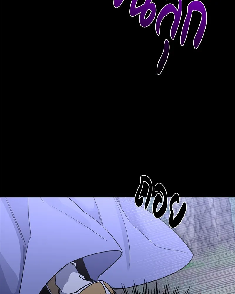 ตำนานเทพธิดาตกสวรรค์ ตอนที่ 42 รูปที่ 80