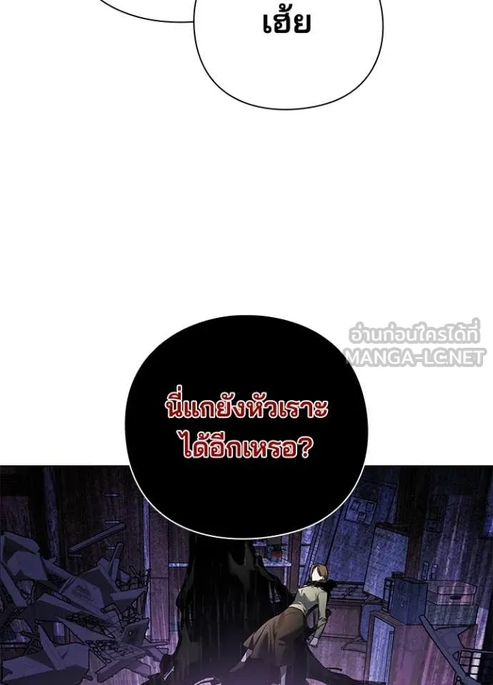 คืนแห่งโทแกบี ตอนที่ 107 รูปที่ 86
