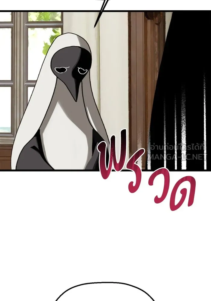 มัมหมีจ๋าหนูมาแบ๊ว ตอนที่ 24 รูปที่ 45