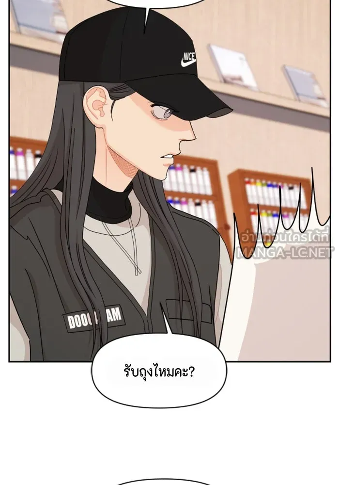 จริง ๆ แล้ว โอบารัมน่ะ… ตอนที่ 58 รูปที่ 60