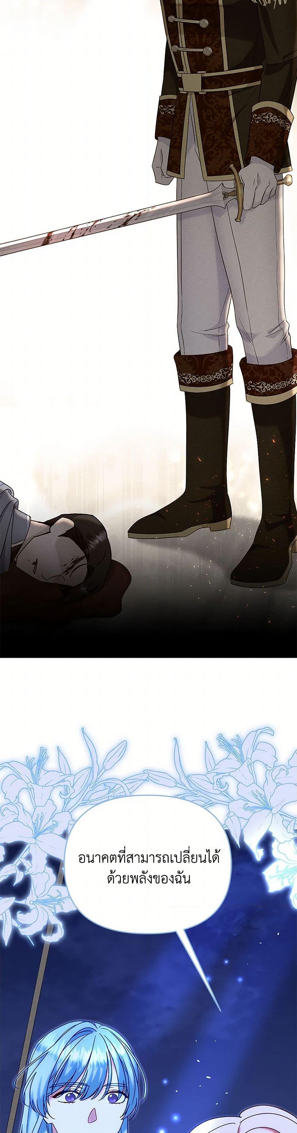 Manga-lc-com อ่านมังงะ อ่านการ์ตูน ออนไลน์ ฟรี I Stole the Child of My War-Mad Husband ตอนที่ 1 2 3 4 5 6 7 8 9 10 11 12 13 14 ฟรี ไม่มีโฆษณา Manga-lc - อ่าน มังงะ อ่าน การ์ตูน ออนไลน์ อ่านมังงะ ฟรี