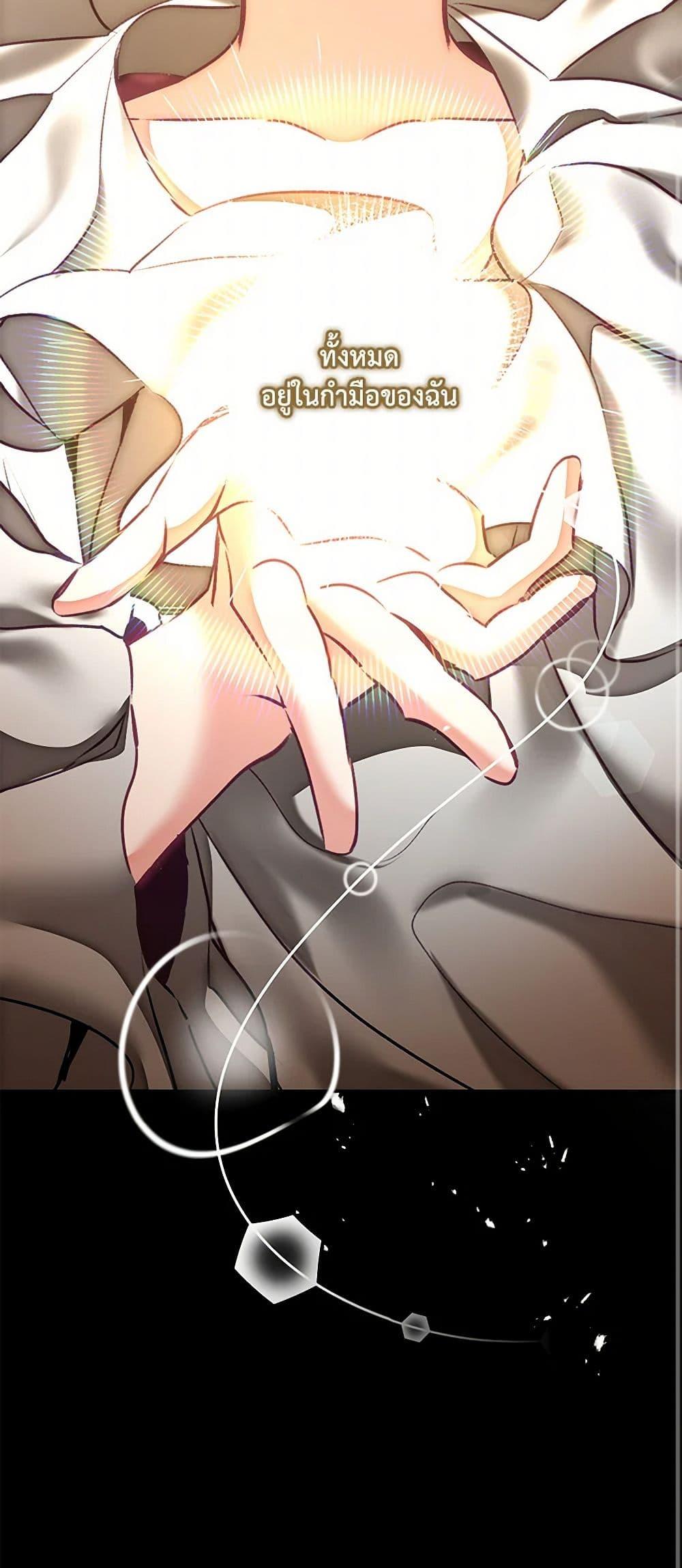 Manga-lc-com อ่านมังงะ อ่านการ์ตูน ออนไลน์ ฟรี I’ve Become the Villainous Empress of a Novel ตอนที่ 1 2 3 4 5 6 7 8 9 10 11 12 13 14 ฟรี ไม่มีโฆษณา Manga-lc - อ่าน มังงะ อ่าน การ์ตูน ออนไลน์ อ่านมังงะ ฟรี