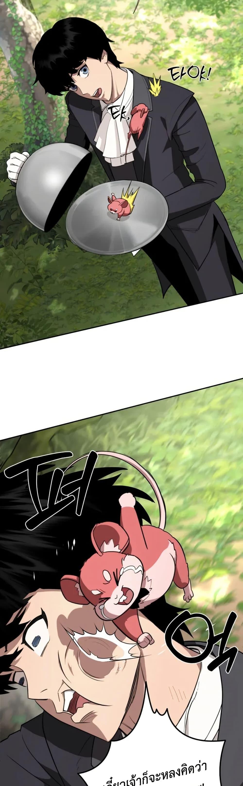 Manga-lc-com อ่านมังงะ อ่านการ์ตูน ออนไลน์ ฟรี S-Class Butler ตอนที่ 1 2 3 4 5 6 7 8 9 10 11 12 13 14 ฟรี ไม่มีโฆษณา Manga-lc - อ่าน มังงะ อ่าน การ์ตูน ออนไลน์ อ่านมังงะ ฟรี