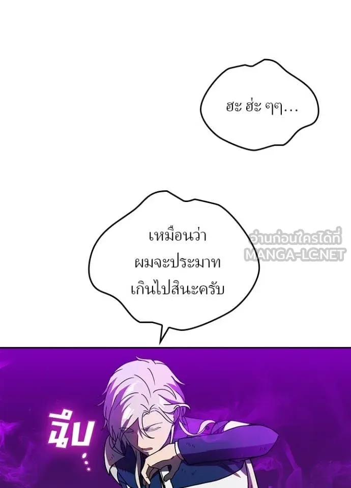 เป้าหมายครั้งที่ 2 ตอนที่ 60 รูปที่ 96