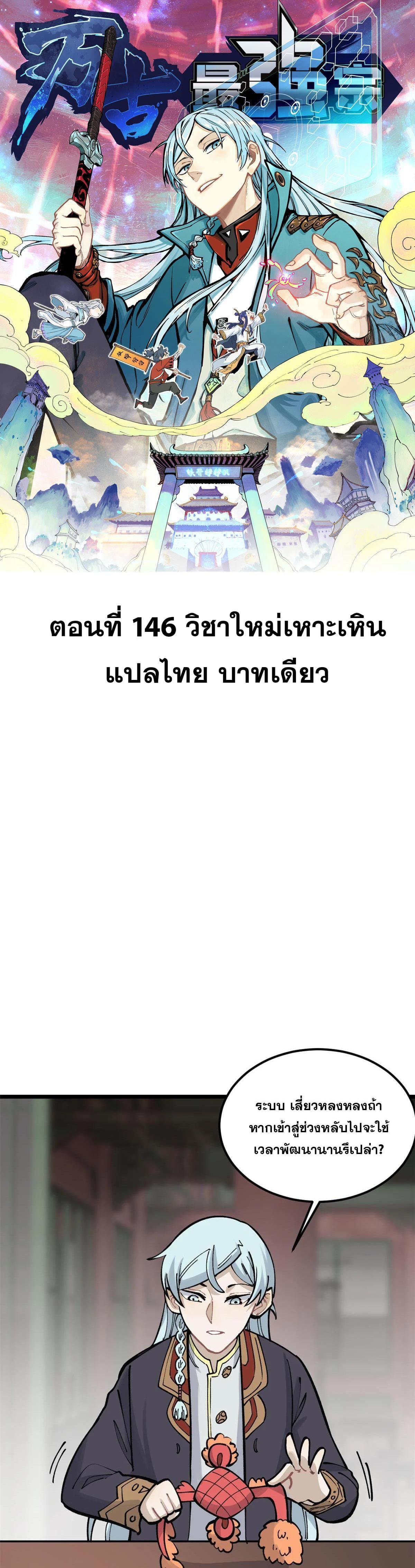 Manga-lc-com อ่านมังงะ อ่านการ์ตูน ออนไลน์ ฟรี All Hail the Sect Leader ตอนที่ 1 2 3 4 5 6 7 8 9 10 11 12 13 14 ฟรี ไม่มีโฆษณา Manga-lc - อ่าน มังงะ อ่าน การ์ตูน ออนไลน์ อ่านมังงะ ฟรี