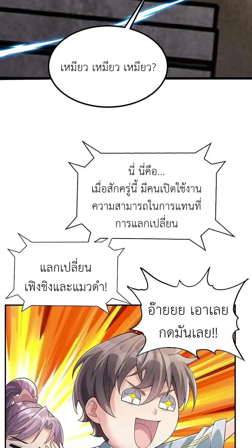 Manga-lc-com อ่านมังงะ อ่านการ์ตูน ออนไลน์ ฟรี I Accidentally Became Invincible While Studying With My Sister ตอนที่ 1 2 3 4 5 6 7 8 9 10 11 12 13 14 ฟรี ไม่มีโฆษณา Manga-lc - อ่าน มังงะ อ่าน การ์ตูน ออนไลน์ อ่านมังงะ ฟรี