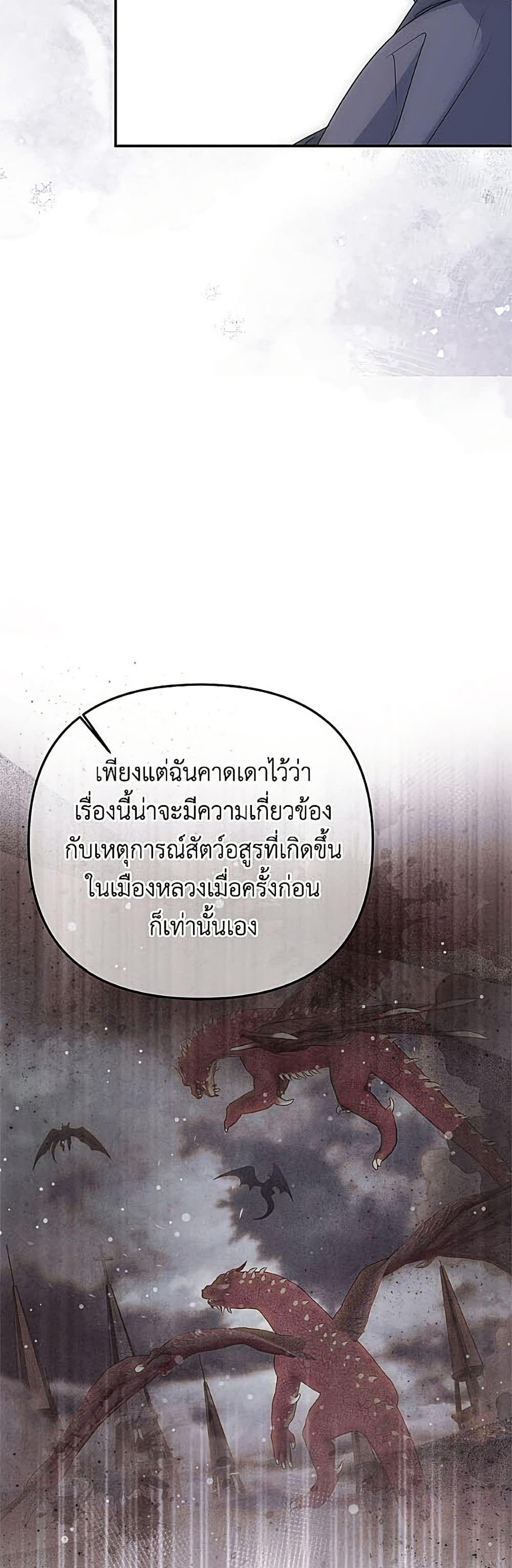 Manga-lc-com อ่านมังงะ อ่านการ์ตูน ออนไลน์ ฟรี Materialistic Princess ตอนที่ 1 2 3 4 5 6 7 8 9 10 11 12 13 14 ฟรี ไม่มีโฆษณา Manga-lc - อ่าน มังงะ อ่าน การ์ตูน ออนไลน์ อ่านมังงะ ฟรี