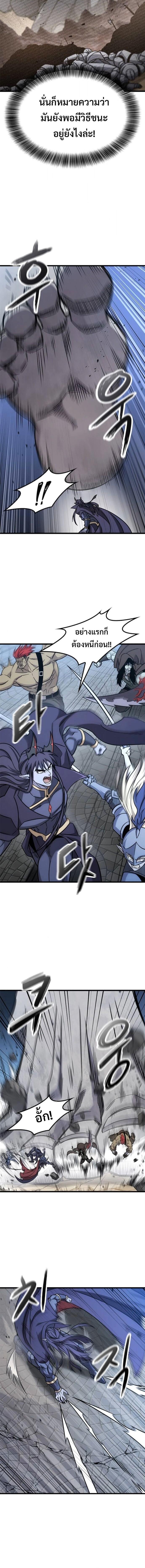 Manga-lc-com อ่านมังงะ อ่านการ์ตูน ออนไลน์ ฟรี What a Bountiful Harvest, Demon Lord! ตอนที่ 1 2 3 4 5 6 7 8 9 10 11 12 13 14 ฟรี ไม่มีโฆษณา Manga-lc - อ่าน มังงะ อ่าน การ์ตูน ออนไลน์ อ่านมังงะ ฟรี