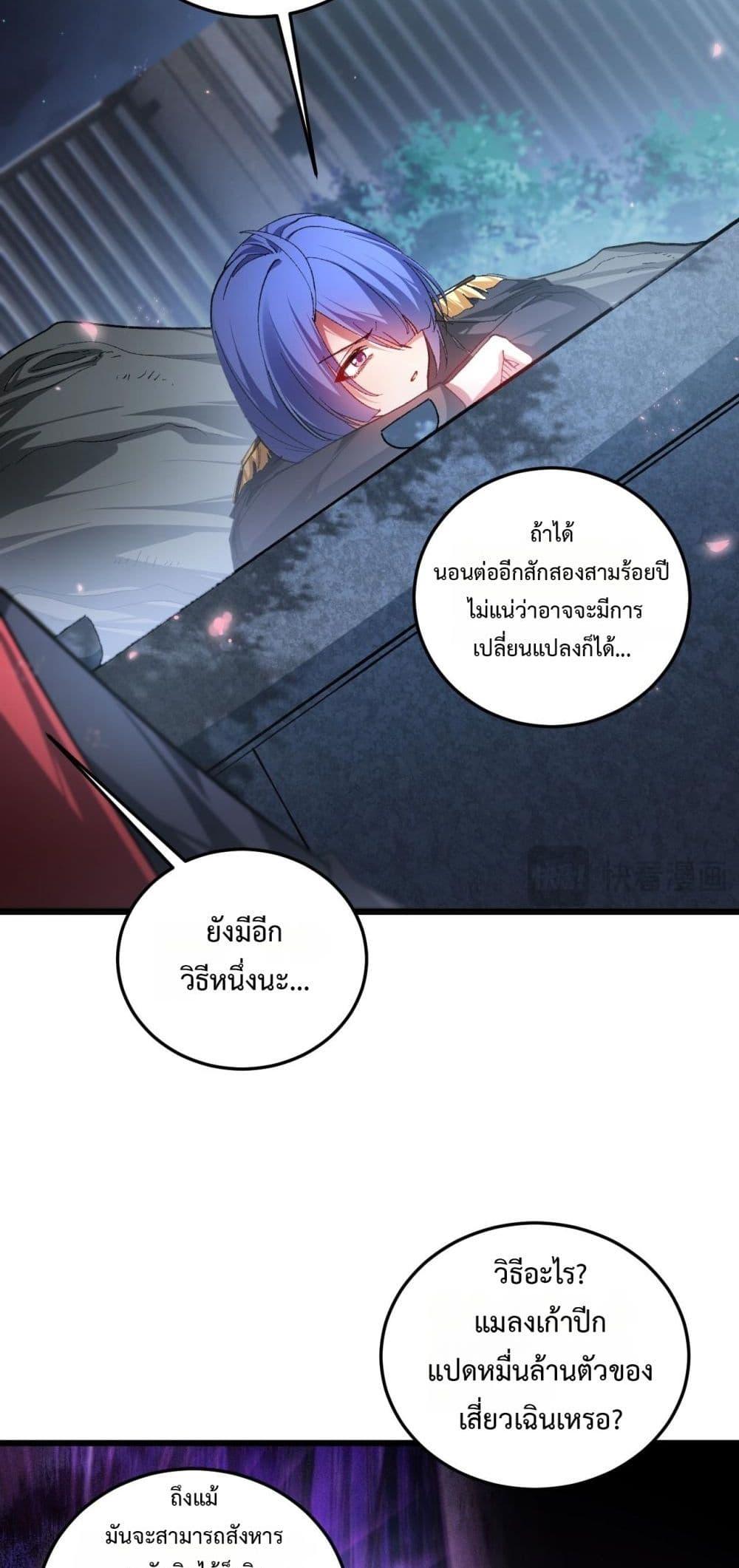 Manga-lc-com อ่านมังงะ อ่านการ์ตูน ออนไลน์ ฟรี SupremeZergLo ตอนที่ 1 2 3 4 5 6 7 8 9 10 11 12 13 14 ฟรี ไม่มีโฆษณา Manga-lc - อ่าน มังงะ อ่าน การ์ตูน ออนไลน์ อ่านมังงะ ฟรี