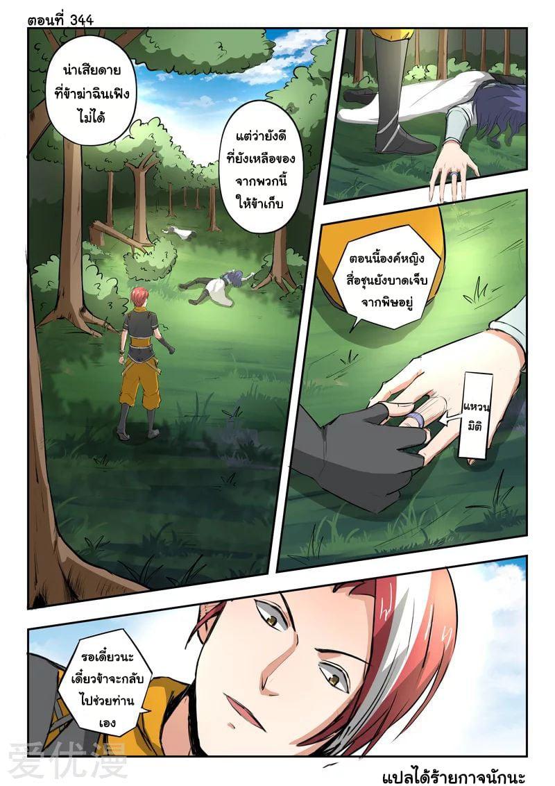 Manga-lc-com อ่านมังงะ อ่านการ์ตูน ออนไลน์ ฟรี Martial Master ตอนที่ 1 2 3 4 5 6 7 8 9 10 11 12 13 14 ฟรี ไม่มีโฆษณา Manga-lc - อ่าน มังงะ อ่าน การ์ตูน ออนไลน์ อ่านมังงะ ฟรี