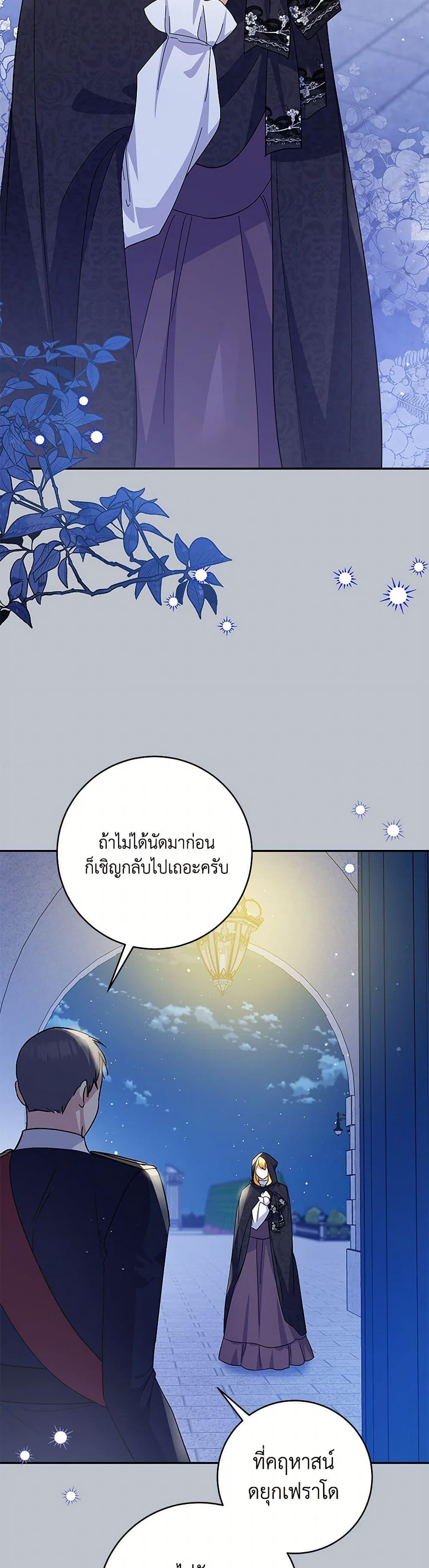 Manga-lc-com อ่านมังงะ อ่านการ์ตูน ออนไลน์ ฟรี Please Don’t Come To The Villainess’ Stationery Store! ตอนที่ 1 2 3 4 5 6 7 8 9 10 11 12 13 14 ฟรี ไม่มีโฆษณา Manga-lc - อ่าน มังงะ อ่าน การ์ตูน ออนไลน์ อ่านมังงะ ฟรี