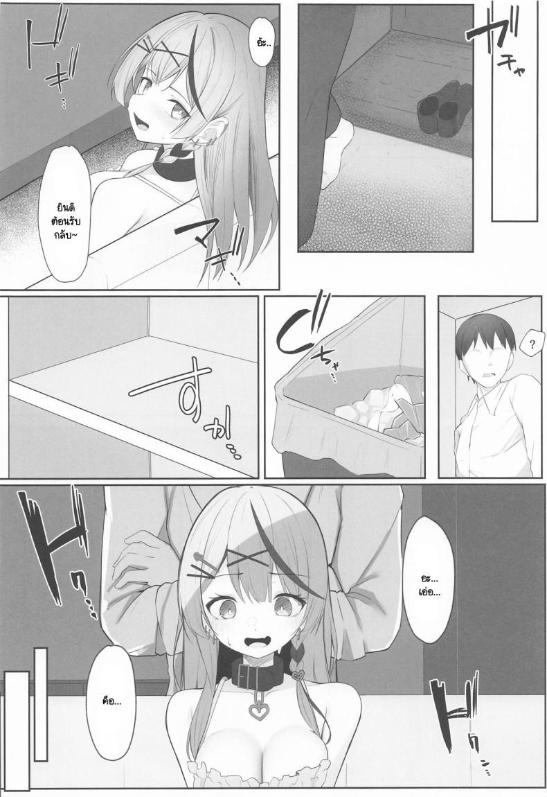 Doujin-Lc- อ่าน โดจิน มังฮวา เกาหลี ญี่ปุ่น จีน แปลไทย ไม่ใช่แหนมก็อย่าเปรี้ยว (C106) [Rarirurerowawon (Rururoriri)] Oshioki Chuu~doku (Sakamata Chloe) ตอนที่ 1 2 3 4 5 6 7 8 9 10 11 12 13 14 ฟรี ไม่มีโฆษณา อ่าน โดจิน Manhwa เกาหลี ญี่ปุ่น จีน เรามีครบ คัดมาให้เน้นๆ โดจิน 18+ รับประกันความฟินโดย  Doujin Lc