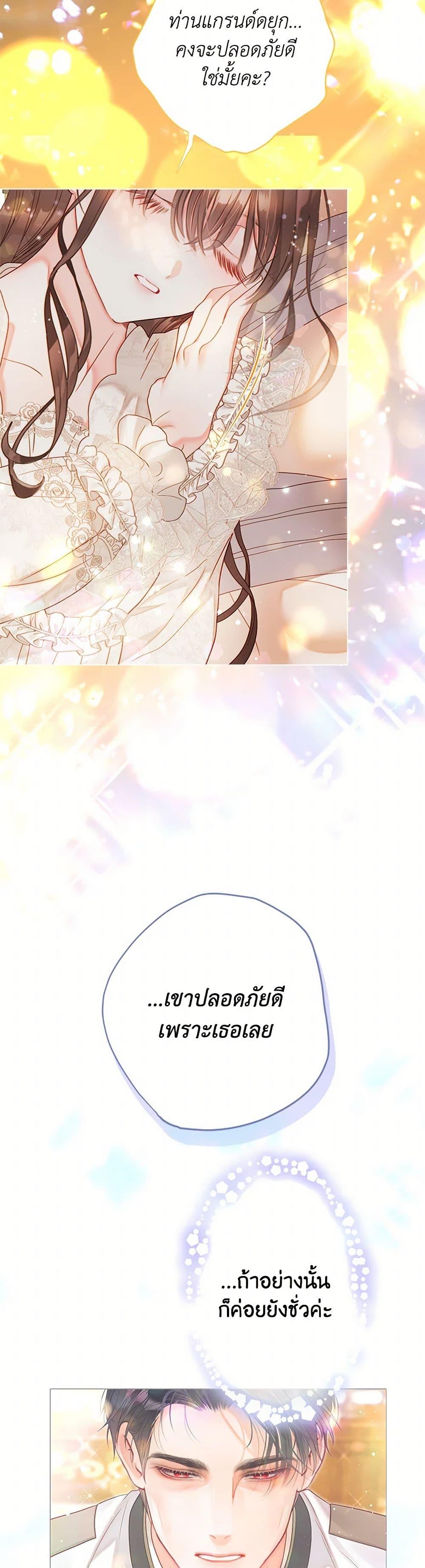 Manga-lc-com อ่านมังงะ อ่านการ์ตูน ออนไลน์ ฟรี The World Without My Sister Who Everyone Loved ตอนที่ 1 2 3 4 5 6 7 8 9 10 11 12 13 14 ฟรี ไม่มีโฆษณา Manga-lc - อ่าน มังงะ อ่าน การ์ตูน ออนไลน์ อ่านมังงะ ฟรี