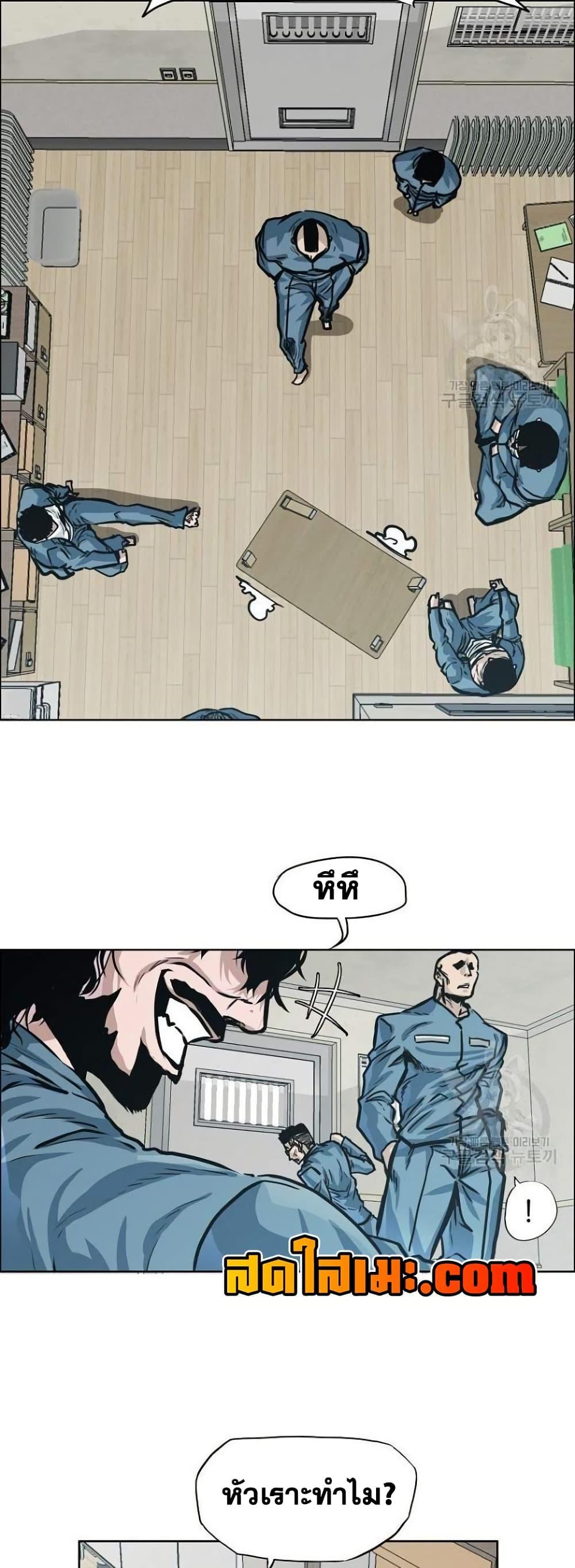 Manga-lc-com อ่านมังงะ อ่านการ์ตูน ออนไลน์ ฟรี Boss in School ตอนที่ 1 2 3 4 5 6 7 8 9 10 11 12 13 14 ฟรี ไม่มีโฆษณา Manga-lc - อ่าน มังงะ อ่าน การ์ตูน ออนไลน์ อ่านมังงะ ฟรี