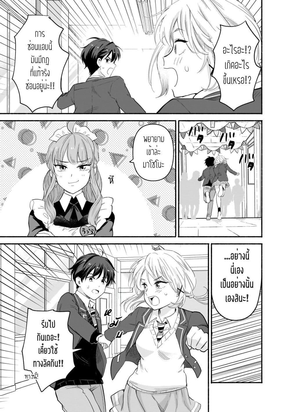 Manga-lc-com อ่านมังงะ อ่านการ์ตูน ออนไลน์ ฟรี Nee, Mou Isso Tsukiacchau Osananajimi no Bishoujo ni Tanomarete, Camouflage Kareshi Hajimemashita ตอนที่ 1 2 3 4 5 6 7 8 9 10 11 12 13 14 ฟรี ไม่มีโฆษณา Manga-lc - อ่าน มังงะ อ่าน การ์ตูน ออนไลน์ อ่านมังงะ ฟรี