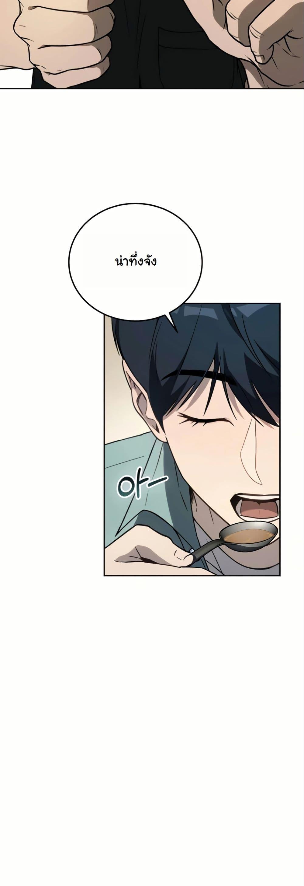 Manga-lc-com อ่านมังงะ อ่านการ์ตูน ออนไลน์ ฟรี A Thousand Faces ตอนที่ 1 2 3 4 5 6 7 8 9 10 11 12 13 14 ฟรี ไม่มีโฆษณา Manga-lc - อ่าน มังงะ อ่าน การ์ตูน ออนไลน์ อ่านมังงะ ฟรี