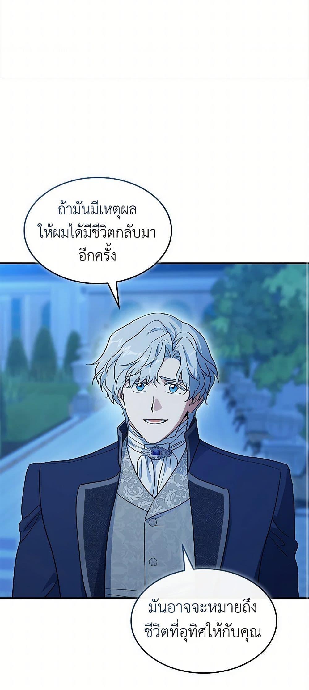 Manga-lc-com อ่านมังงะ อ่านการ์ตูน ออนไลน์ ฟรี The Lady and the Beast ตอนที่ 1 2 3 4 5 6 7 8 9 10 11 12 13 14 ฟรี ไม่มีโฆษณา Manga-lc - อ่าน มังงะ อ่าน การ์ตูน ออนไลน์ อ่านมังงะ ฟรี