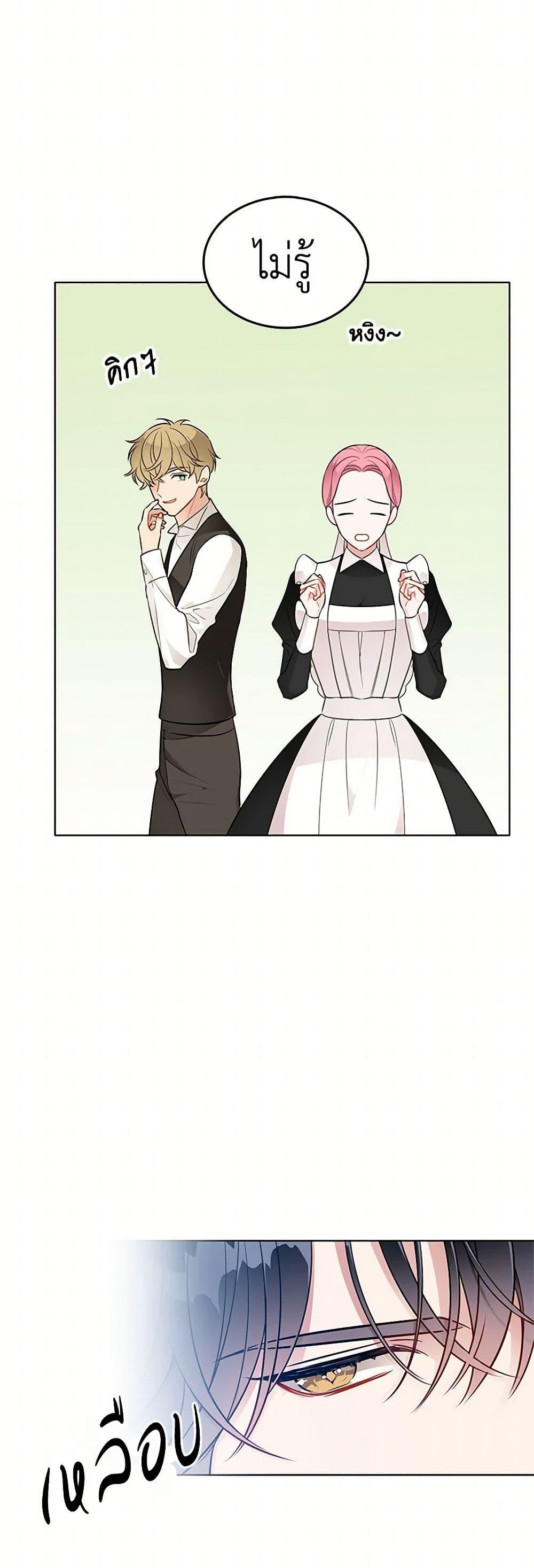 Manga-lc-com อ่านมังงะ อ่านการ์ตูน ออนไลน์ ฟรี The Detective Of Muiella ตอนที่ 1 2 3 4 5 6 7 8 9 10 11 12 13 14 ฟรี ไม่มีโฆษณา Manga-lc - อ่าน มังงะ อ่าน การ์ตูน ออนไลน์ อ่านมังงะ ฟรี