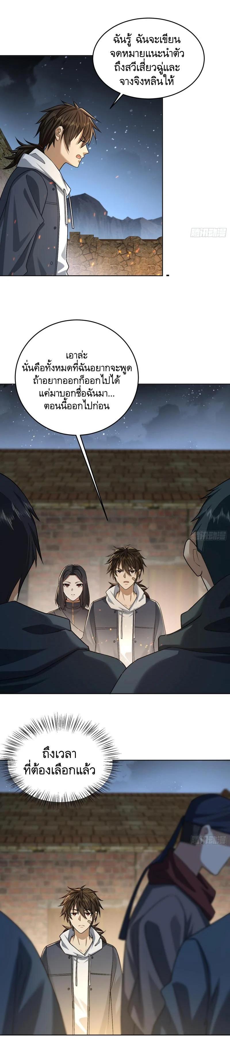 Manga-lc-com อ่านมังงะ อ่านการ์ตูน ออนไลน์ ฟรี The First Order ตอนที่ 1 2 3 4 5 6 7 8 9 10 11 12 13 14 ฟรี ไม่มีโฆษณา Manga-lc - อ่าน มังงะ อ่าน การ์ตูน ออนไลน์ อ่านมังงะ ฟรี