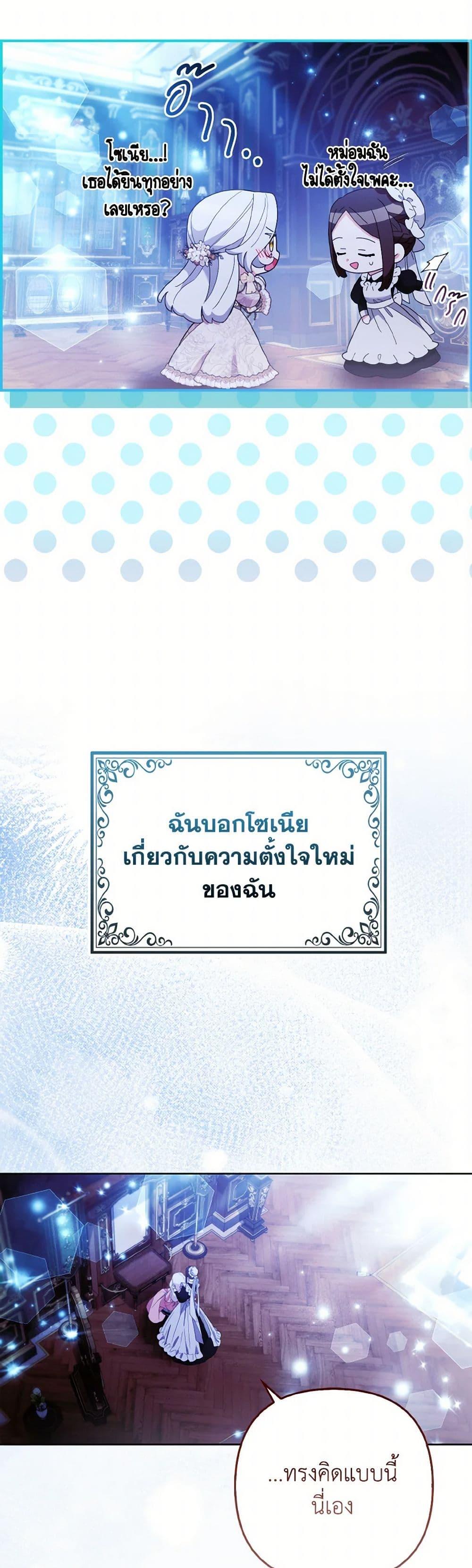 Manga-lc-com อ่านมังงะ อ่านการ์ตูน ออนไลน์ ฟรี The Grand Duke’s Fox Princess ตอนที่ 1 2 3 4 5 6 7 8 9 10 11 12 13 14 ฟรี ไม่มีโฆษณา Manga-lc - อ่าน มังงะ อ่าน การ์ตูน ออนไลน์ อ่านมังงะ ฟรี